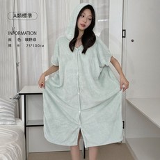 SUNLI 柔膚瞬乾 連帽長袖浴袍, 連帽浴裙【曠野緑-短袖款 】柔軟親膚