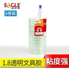 【 199出貨】智能膠帶切割器 手握透明文具膠紙座 膠帶架 自動封箱器 切割機, 1個, 透明膠帶（18MM）18卷