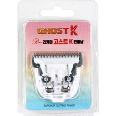 상품명:리케이 고스트K 클리퍼 전용날 강아지 이발기, 기타, 1개
