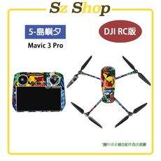 SUNNYLiFE Mavic 3 Pro 貼紙 DJI RC / RC Pro 版本, 1個, 島嶼夕 RC + Mavic 3 Pro, 島嶼夕