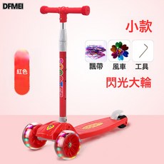 DFMEI 滑板車兒童1到3到6到12歲以上小孩踏板男孩女寶寶滑滑溜溜車, 1個, 中國紅/3CM越野輪