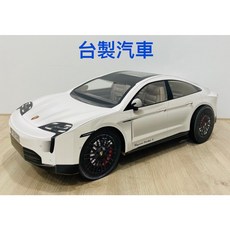 【桃園紙紮】紙紮台製保時捷電動車 附行照 附司機 附鑰匙 紙紮汽車, 1個, 黑色