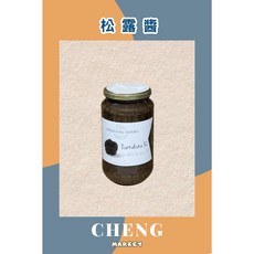 ARTIGIANI DEL TARLUFO Tartufata 5% 松露蘑菇醬, 1個