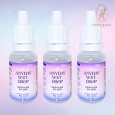 히알루론산 렌즈 습윤제 안구 건조 애니데이 드롭 렌즈 습윤액 15ml 3병 촉촉한 휴먼바이오, 3개