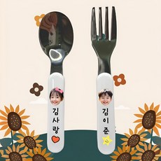 굿즈프렌즈 어린이집 유치원 수저포크세트 각인 인쇄 맞춤 주문제작, 1세트, 수저+포크+전용파우치(하늘), 폴리머