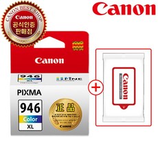 캐논 대용량 정품잉크 CL-946XL 13ml, 컬러, 1개