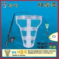 신성조구 new벵에 셔틀콕 / NEW전유동 셔틀콕 (업그레이드) 벵에돔 카고찌 채비소품 (내용물1개입), 1.신성조구 셔틀콕, 1세트