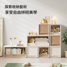 兒童玩具收納架 自由組合收納櫃, 實際運費請聯絡客服核算, 1套