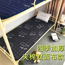 기숙사 매트 침대 바닥 이층 원룸 매트리스 차박 수면, 1cm, 퍼플두꺼운작은물고기