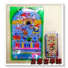 古意 彈珠台 迷你組 懷舊童玩 糖果機 造型玩具 19x30cm/14x7cm 顏色隨機, 1個