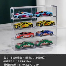 玩具車模展示架透明模型收納架多美卡收納盒陳列櫃小汽車展示可疊