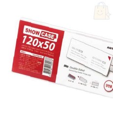 쇼케이스 120x50 3개