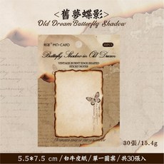 MO-CARD 復古焦邊異形便利貼, 1個, 舊夢蝶影