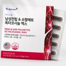 돈스텔 인삼추출분말 남성전립 쏘팔메토 옥타코사놀 맥스