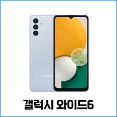 삼성 갤럭시 와이드6 128GB SM-A136S 중고폰 공기계 중고 알뜰폰 자급제 특S급, 블루
