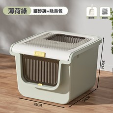 全封閉式貓砂盆 附貓砂鏟及除臭包, 1個, 基礎組合貓砂鏟+除臭包