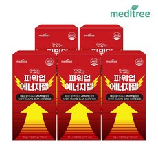 메디트리 파워업 맛있는 에너지젤 5박스