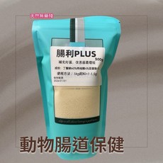鳳君商行-動物用腸利PLUS肉桂醛百里酚, 1個, 300g