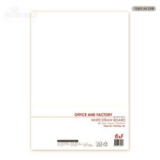 A4 백색 마분지 도화지 스케치 미술 용지 20매 자이언트캣