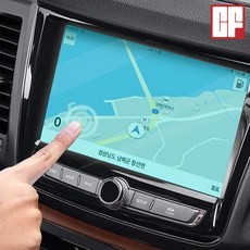 카프랜즈 호환 렉스턴스포츠칸 자동차 네비게이션 9.2 액정 보호 필름