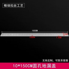 진공그리퍼패드 진공패드 진공척 폼 스폰지 수리 EPDM, N. 150CM