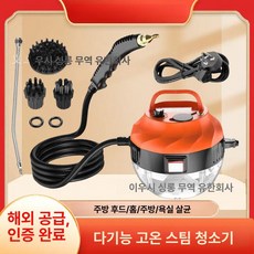 얼음녹이는기계 전기 해빙기, 오렌지블랙 기계 회전 6단, 유럽 규격 220V, 1개