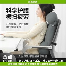 台灣熱銷 護頸護腰工位久坐神器 靠墊 辦公室座椅腰部支撐 人體工學護腰靠墊 靠背 靠枕 居家生活用品 W109, 薄荷綠一加強頂腰款,43x70