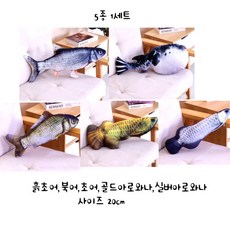 마이펫두잇 고양이 캣닢 물고기 인형 장난감, 꽁치+고등어+붕어+붉은잉어 4개, 1개