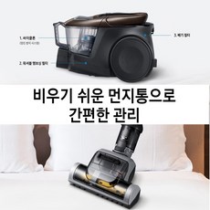 삼성 파워모션 청소기 3중청정 강력흡입 스텔스/침구/틈새 브러시 진공청소기-T2