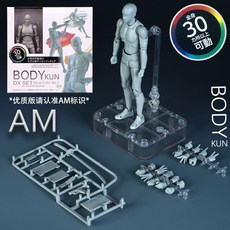 SHF 男女素體繪畫素描人偶豪華版可動手辦模型擺件，美術漫畫專用，多種姿勢模擬，提升繪畫技巧, 1個, DX 豪華版 素體【男灰】