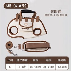 HIPIPET 寵物橫向側背帶 狗狗外出便攜包 單肩款-洛米棕【適用4-8斤】, 單肩款-洛米棕-S碼【適用4-8斤】,橫向穿戴呵護骨骼, 1個