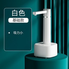 奧克斯抽水器 桶裝礦泉水自動壓水器 家用小型飲水機, 1個, 低配款（吸力一般插電使用）