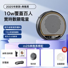 2026新款無線領夾擴音器多功能小蜜蜂教師專用大音量便攜式揚聲器, 1個, 如圖, 黑色