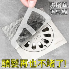 田字地漏貼 一次性 浴室防堵 紗網過濾毛髮雜物, 單個