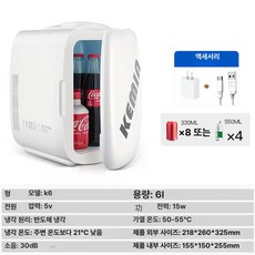 미니 차량용 USB 소형 냉장고 가정용 냉동고, 6L Type-C 15W 케이블, 1L