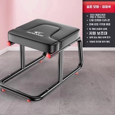 물구나무서기 스트레칭 보조 요가 가정용 심폐 다용도 요가의자 운동기구 기구, 2  스탠다드블랙 업그레이드 U자형 스태빌라이저 + 풀