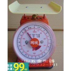 自動秤 1公斤 /1kg 25台兩料理秤 彈簧秤 磅秤, 外殼:塑膠
