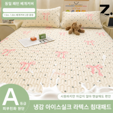 Zoovit 여름 시원한 쿨매트 고정밴드형 냉감 침대패드 매트리스+베개 커버*2, 핑크 리본