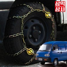 삼익상사 판매 자동차 스노우 쇠사슬체인