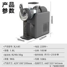 商用製冰機 雪融機 小型家用全自動奶昔飲料冰沙機 冰淇淋機, 【灰色】冰淇淋機--220V, N/A