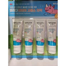 코스트코 벨레다 어린이 고불소치약, 1개