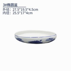 수반 도자기 베란다 옹기 연못 정원 분지 타원형 인테리어 심플 소품, 중간, D모델 27.5x19.5x4.5