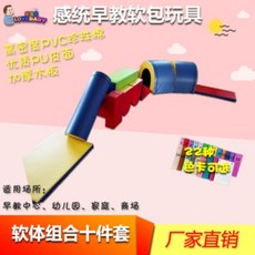 실내 쿠션 미끄럼틀 슬라이드 키즈 카페 매트 유아 놀이터, 오렌지 모델 30