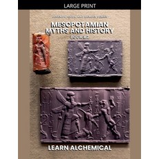 (영문도서)Mesopotamian Myths and History Paperback, Carmichael Press, English, 9798232333935