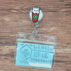 可愛卡通伸縮識別證夾 護理師醫師學生適用 證件套易拉扣, 1個