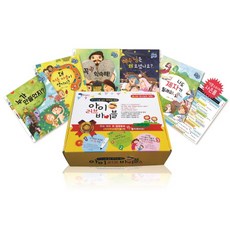 我愛聖經 A套組： 上帝的計畫 1, 夢想魚