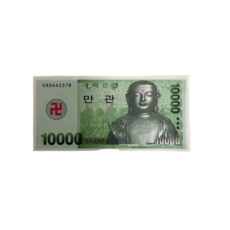 소원부적 극락은행 가짜돈 저승돈 천도재 굿 기도, 1개, 만관