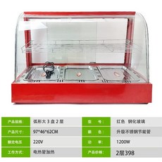 붕어빵 온장고 국화빵 땅콩빵 온열기 캔음료 휴게소 라이트그레이/미니2단기본, K. 진한 카키색