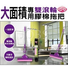 巧巧 大面積雙滾輪膠棉拖把 一拖淨 B1506, 1個, 大面積膠棉替換頭3入