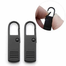 台灣熱銷 可拆卸拉片拉鏈頭配件 拉墜拉環修復包包衣服拉鎖頭通用, 黑色2只裝, 1個